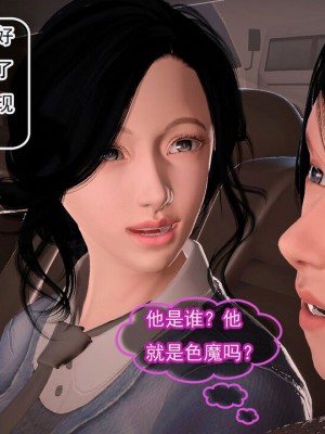 冰峰魔恋41(坏结局)(1280x)_371