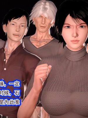冰峰魔恋41(坏结局)(1280x)_375