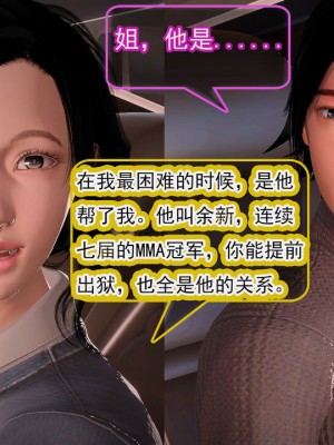 冰峰魔恋41(坏结局)(1280x)_376