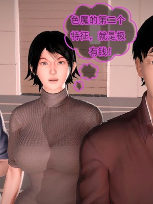 冰峰魔恋41(坏结局)(1280x)_386