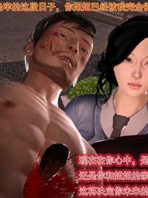冰峰魔恋41(坏结局)(1280x)_388