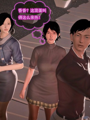 冰峰魔恋41(坏结局)(1280x)_390
