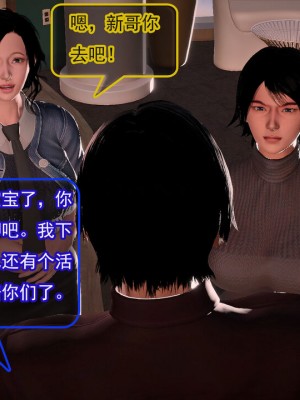 冰峰魔恋41(坏结局)(1280x)_391