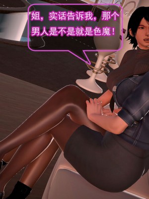 冰峰魔恋41(坏结局)(1280x)_410