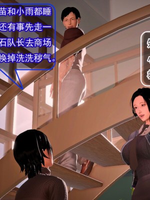 冰峰魔恋41(坏结局)(1280x)_415
