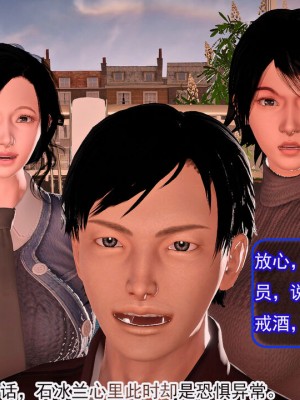 冰峰魔恋41(坏结局)(1280x)_419