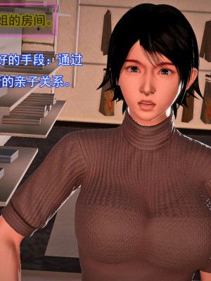 冰峰魔恋41(坏结局)(1280x)_425