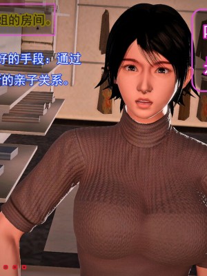 冰峰魔恋41(坏结局)(1280x)_426