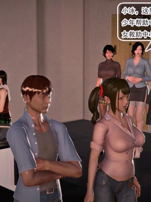 冰峰魔恋41(坏结局)(1280x)_429