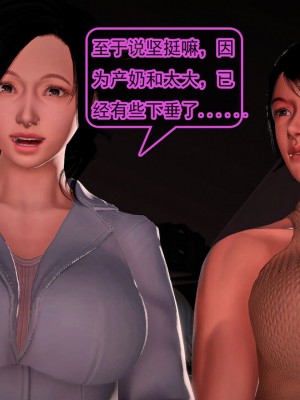 冰峰魔恋41(坏结局)(1280x)_437