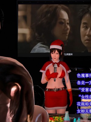 冰峰魔恋41(坏结局)(1280x)_447