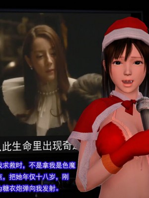 冰峰魔恋41(坏结局)(1280x)_450