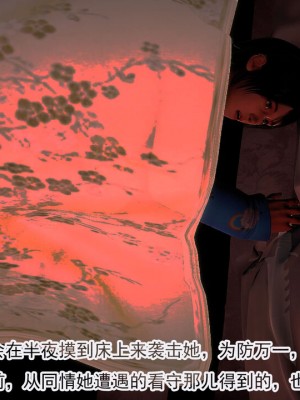 冰峰魔恋41(坏结局)(1280x)_464