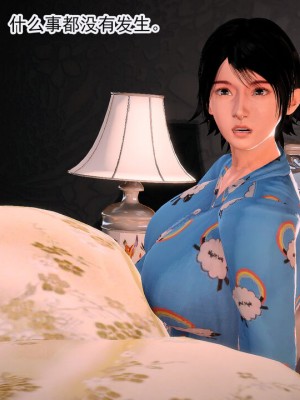 冰峰魔恋41(坏结局)(1280x)_465