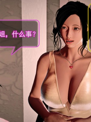 冰峰魔恋41(坏结局)(1280x)_488
