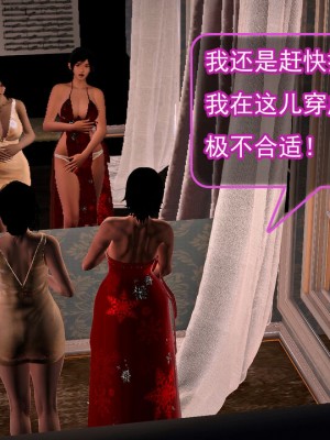 冰峰魔恋41(坏结局)(1280x)_491