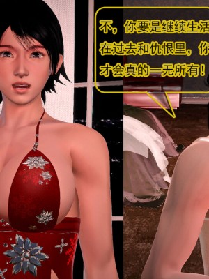 冰峰魔恋41(坏结局)(1280x)_495
