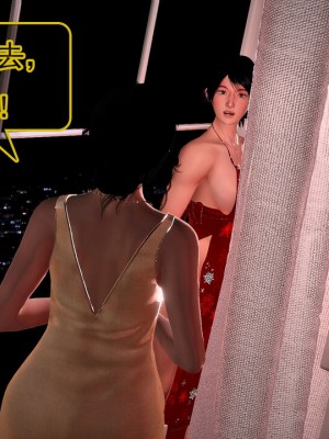 冰峰魔恋41(坏结局)(1280x)_499