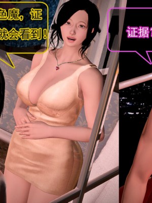 冰峰魔恋41(坏结局)(1280x)_500