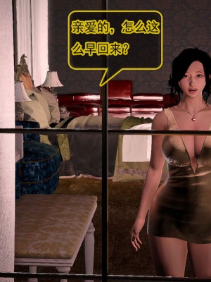 冰峰魔恋41(坏结局)(1280x)_501