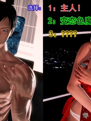 冰峰魔恋41(坏结局)(1280x)_534