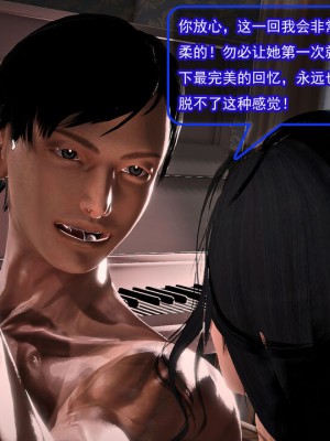 冰峰魔恋41(坏结局)(1280x)_542