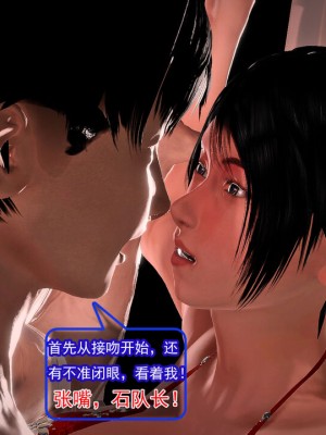 冰峰魔恋41(坏结局)(1280x)_543