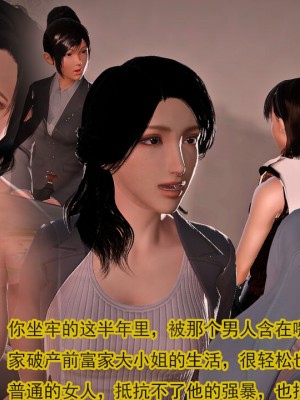 冰峰魔恋41(坏结局)(1280x)_558