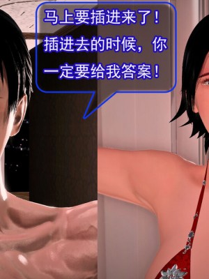 冰峰魔恋41(坏结局)(1280x)_561