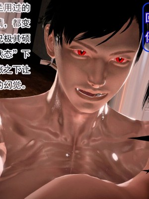 冰峰魔恋41(坏结局)(1280x)_565