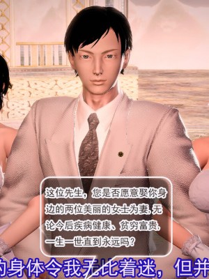 冰峰魔恋41(坏结局)(1280x)_627