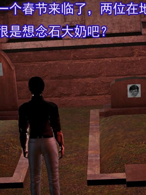 冰峰魔恋41(坏结局)(1280x)_631