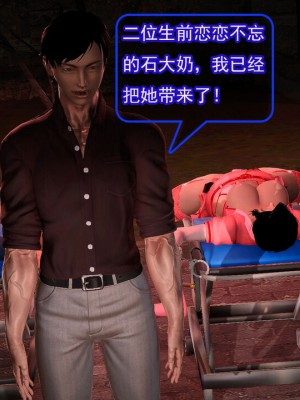 冰峰魔恋41(坏结局)(1280x)_632