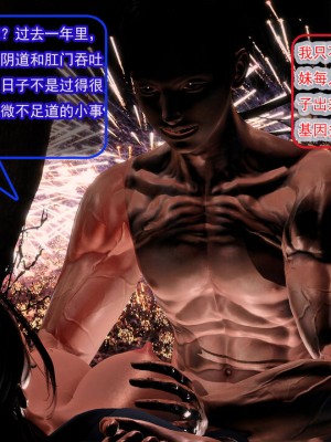 冰峰魔恋41(坏结局)(1280x)_636