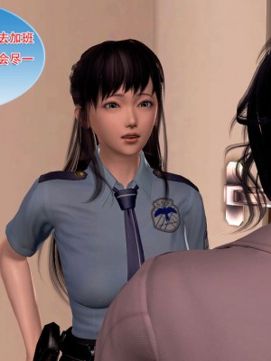 冰峰魔恋16-20(1280x)_133
