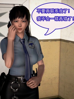 冰峰魔恋16-20(1280x)_305
