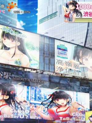 [くりーむがろん] 僕を肉バイブにしているのは1000年に1人のアイドルでした_0002_01_01