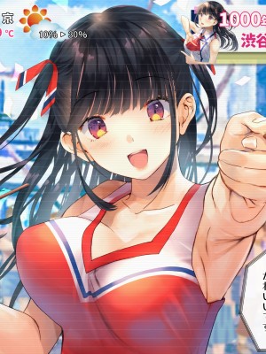 [くりーむがろん] 僕を肉バイブにしているのは1000年に1人のアイドルでした_0007_01_06