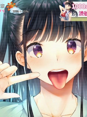 [くりーむがろん] 僕を肉バイブにしているのは1000年に1人のアイドルでした_0011_01_10