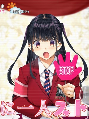 [くりーむがろん] 僕を肉バイブにしているのは1000年に1人のアイドルでした_0013_01_12