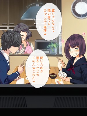 [くりーむがろん] 僕を肉バイブにしているのは1000年に1人のアイドルでした_0017_02_04
