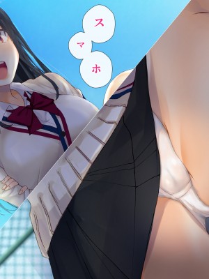 [くりーむがろん] 僕を肉バイブにしているのは1000年に1人のアイドルでした_0047_06_04