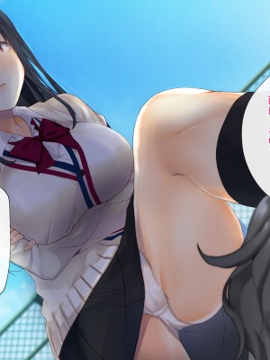 [くりーむがろん] 僕を肉バイブにしているのは1000年に1人のアイドルでした_0054_06_11