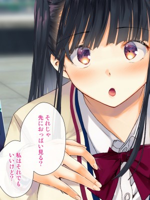 [くりーむがろん] 僕を肉バイブにしているのは1000年に1人のアイドルでした_0073_07_15