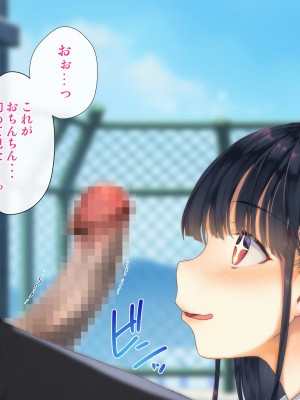 [くりーむがろん] 僕を肉バイブにしているのは1000年に1人のアイドルでした_0074_08_01