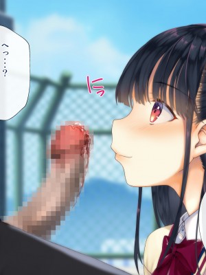 [くりーむがろん] 僕を肉バイブにしているのは1000年に1人のアイドルでした_0087_08_14