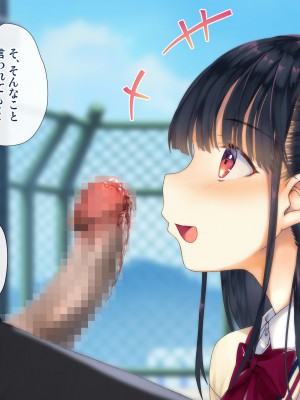 [くりーむがろん] 僕を肉バイブにしているのは1000年に1人のアイドルでした_0088_08_15