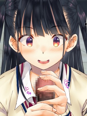 [くりーむがろん] 僕を肉バイブにしているのは1000年に1人のアイドルでした_0089_09_01