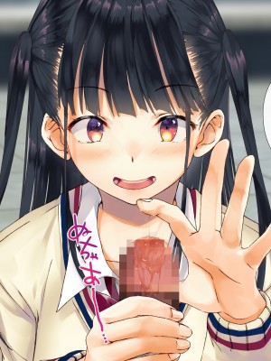[くりーむがろん] 僕を肉バイブにしているのは1000年に1人のアイドルでした_0094_09_06