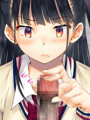 [くりーむがろん] 僕を肉バイブにしているのは1000年に1人のアイドルでした_0096_09_08